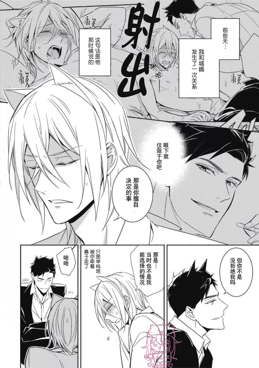 第 14 页