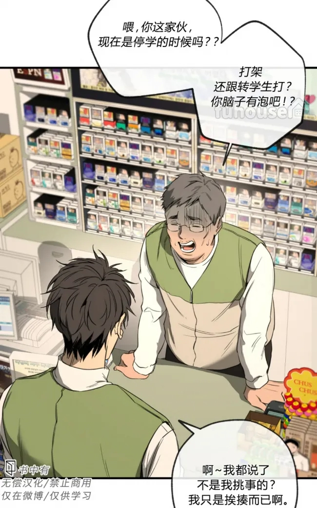 第 88 页