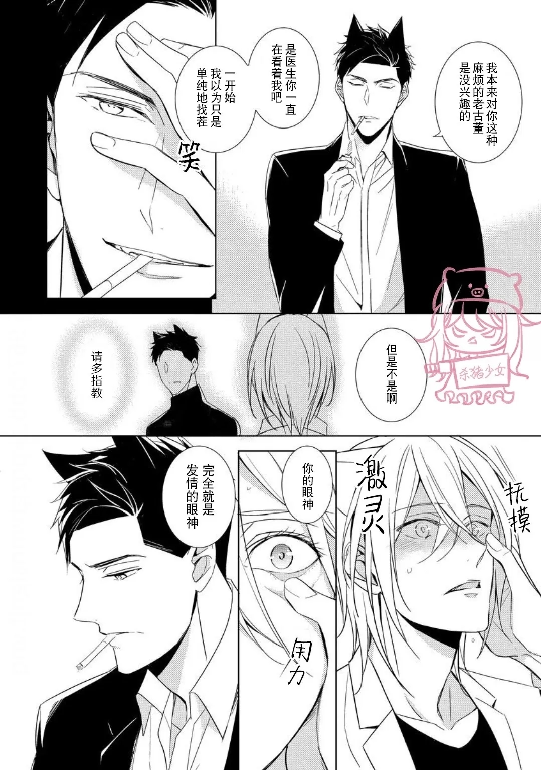 第 21 页