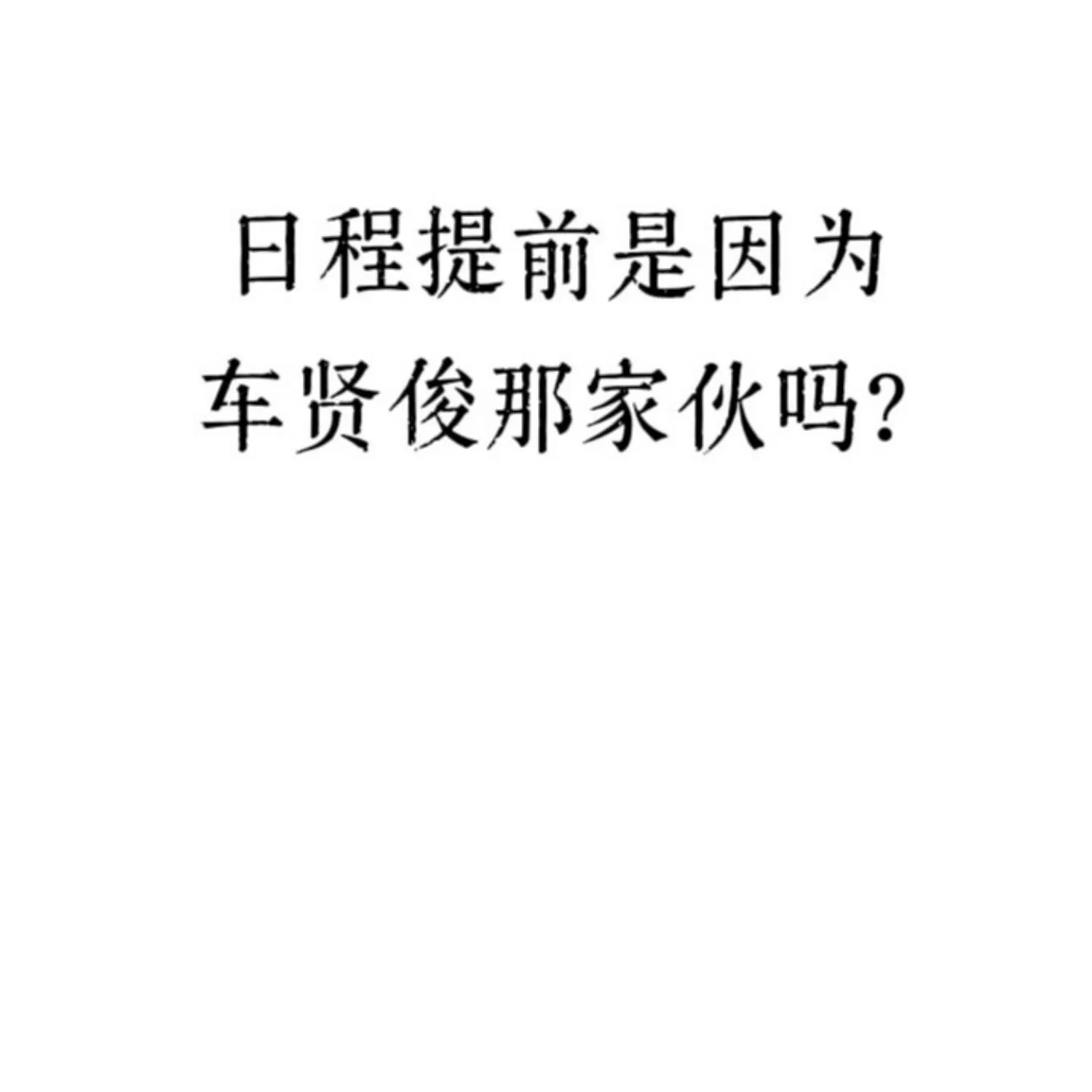 第 157 页