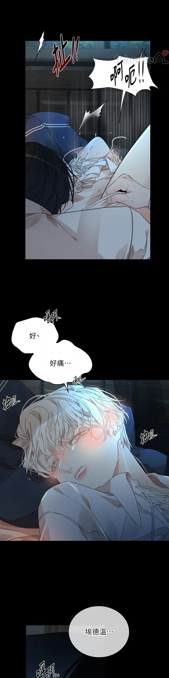 第 44 页