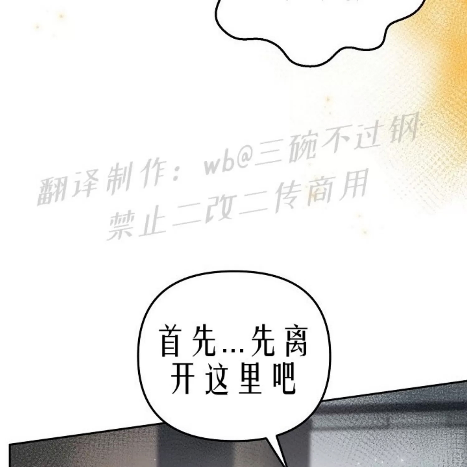 第 163 页