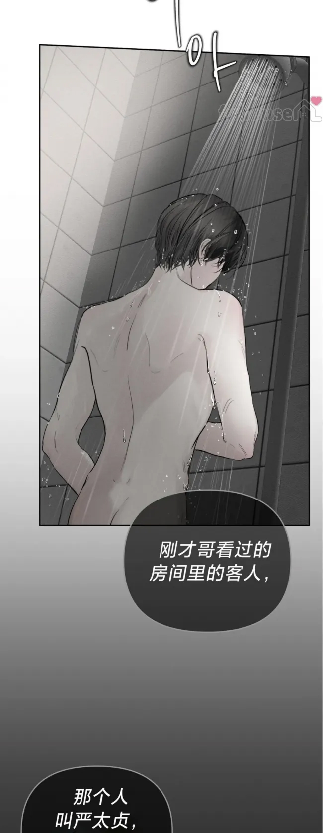 第 62 页