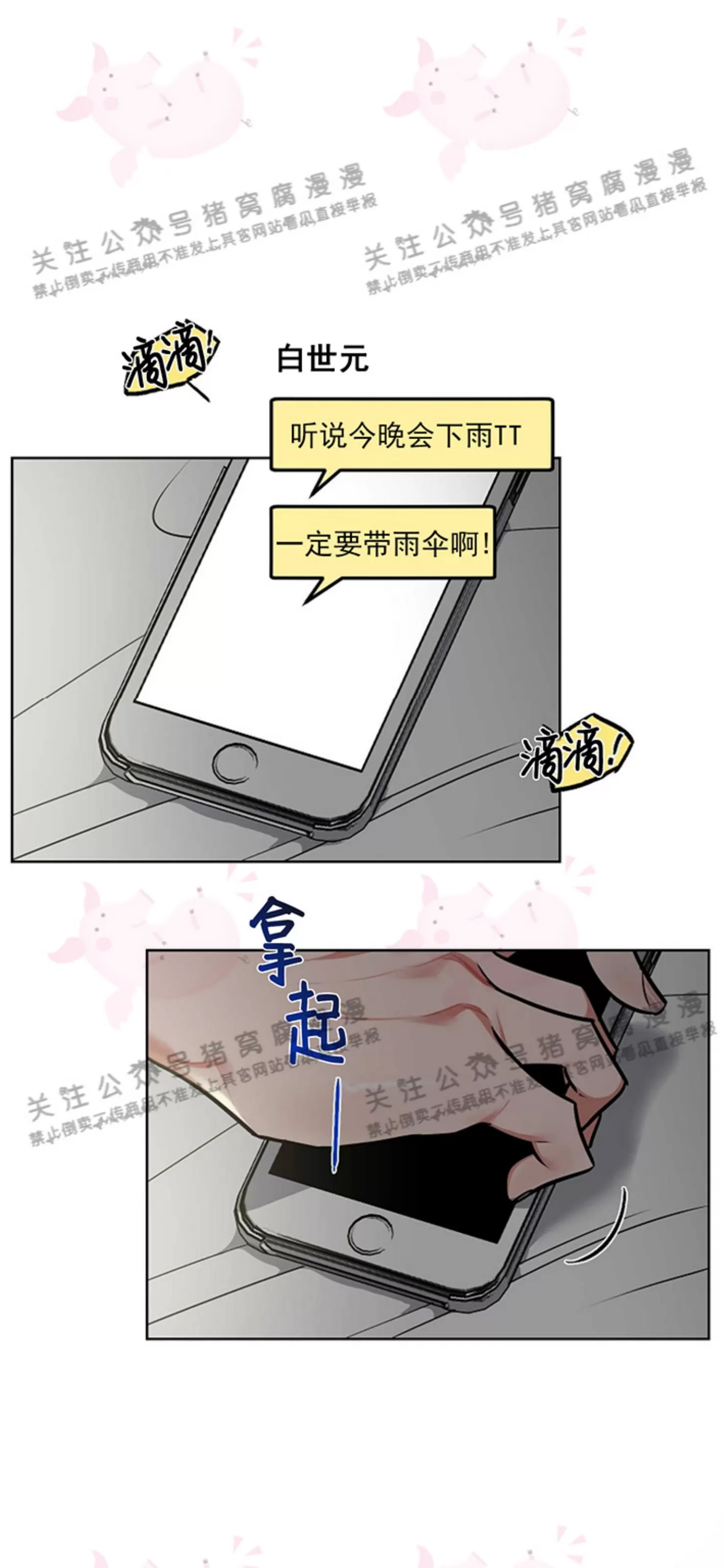第 46 页