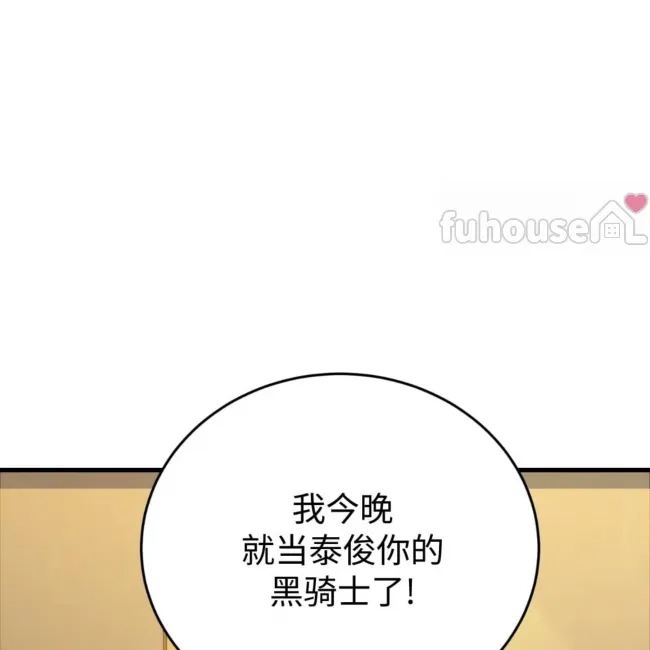 第 183 页