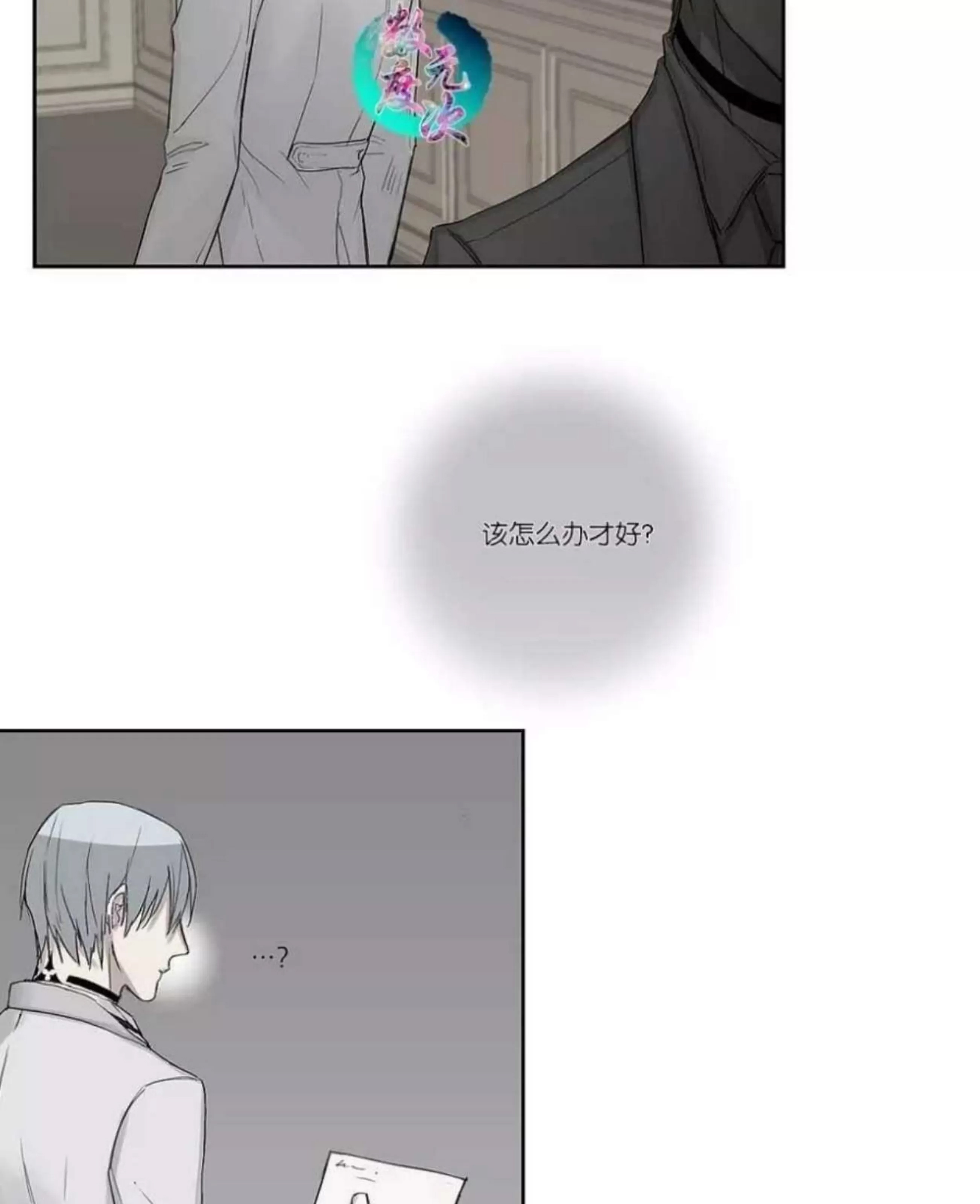 第 255 页
