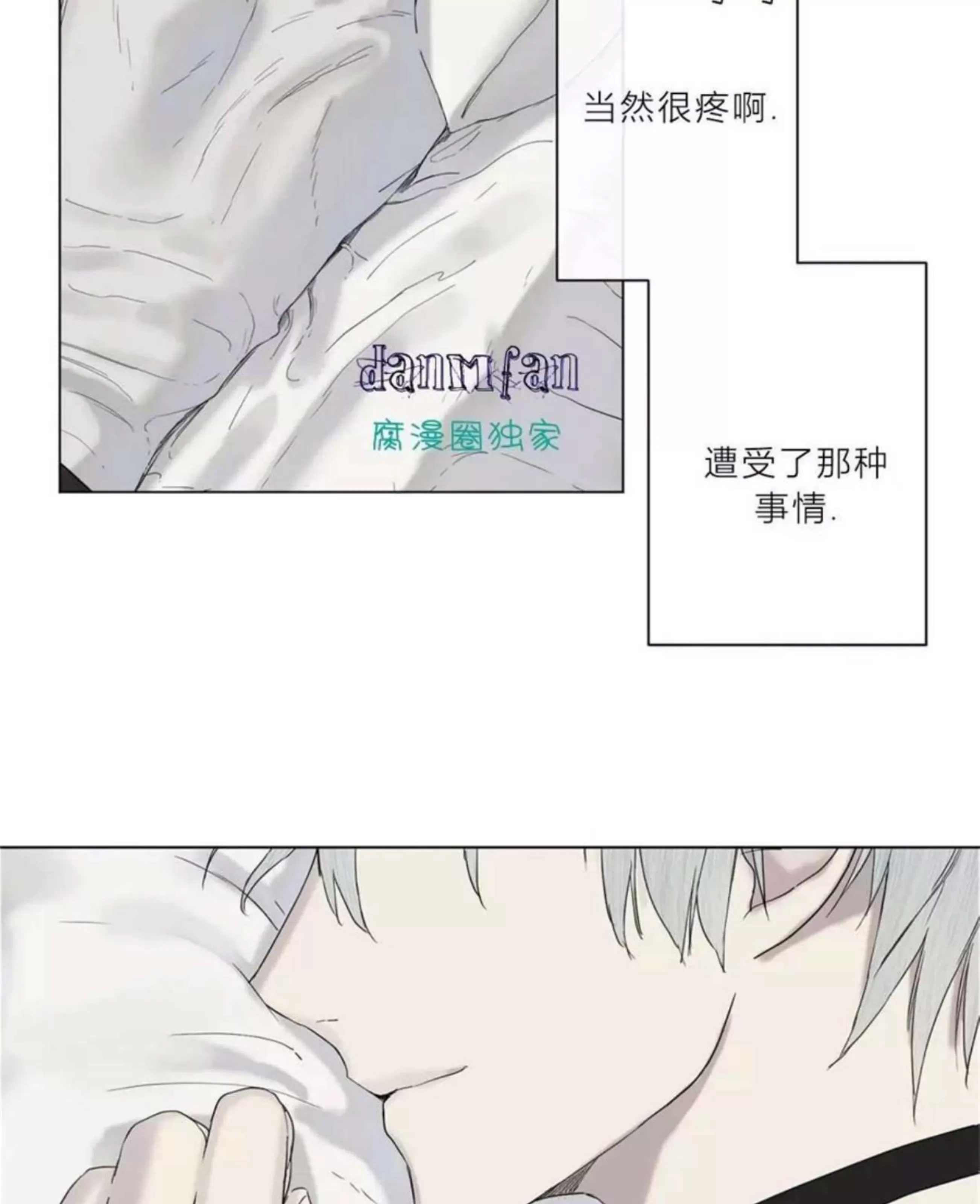 第 112 页