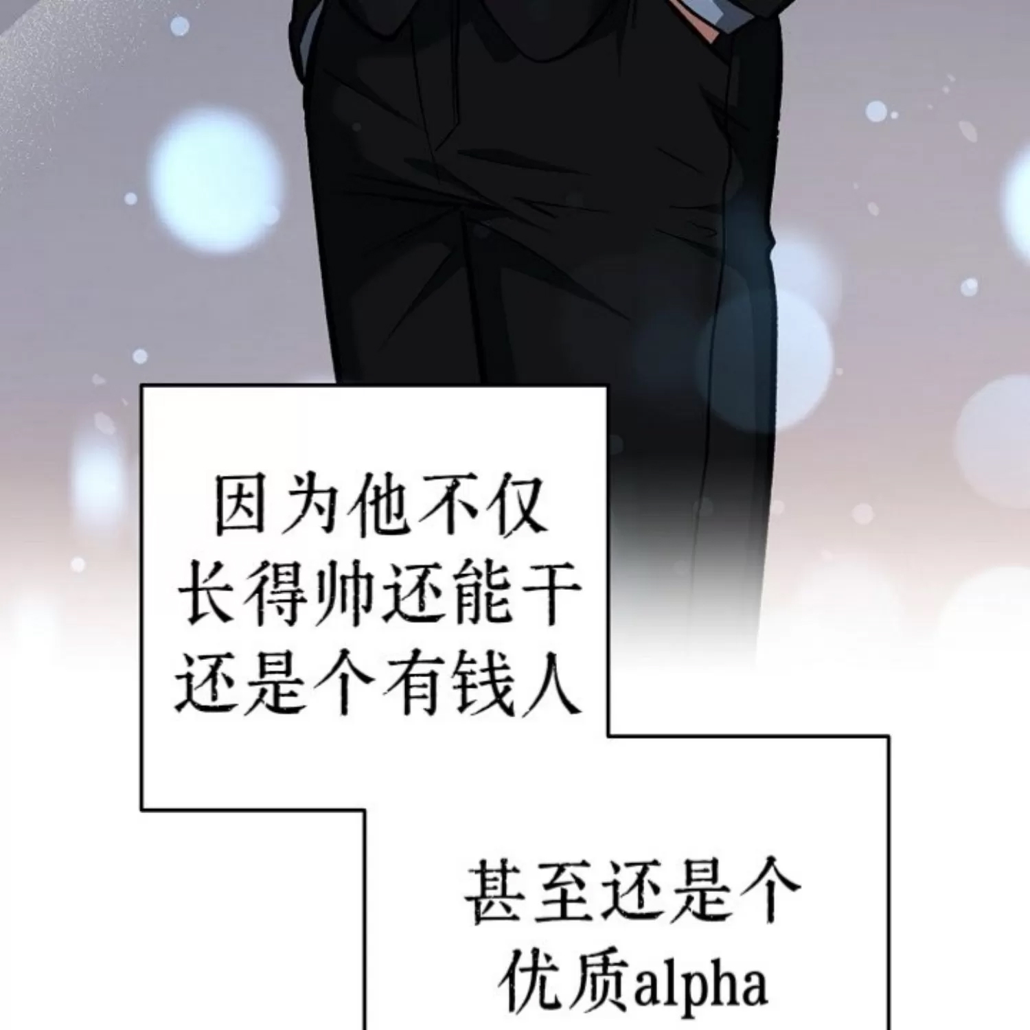 第 68 页