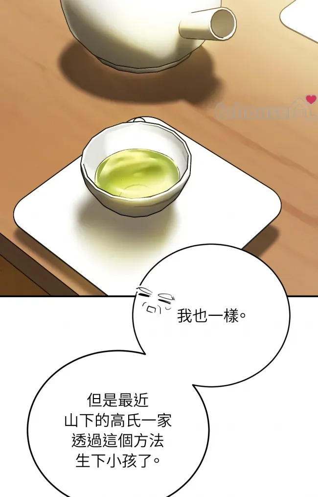 第 100 页