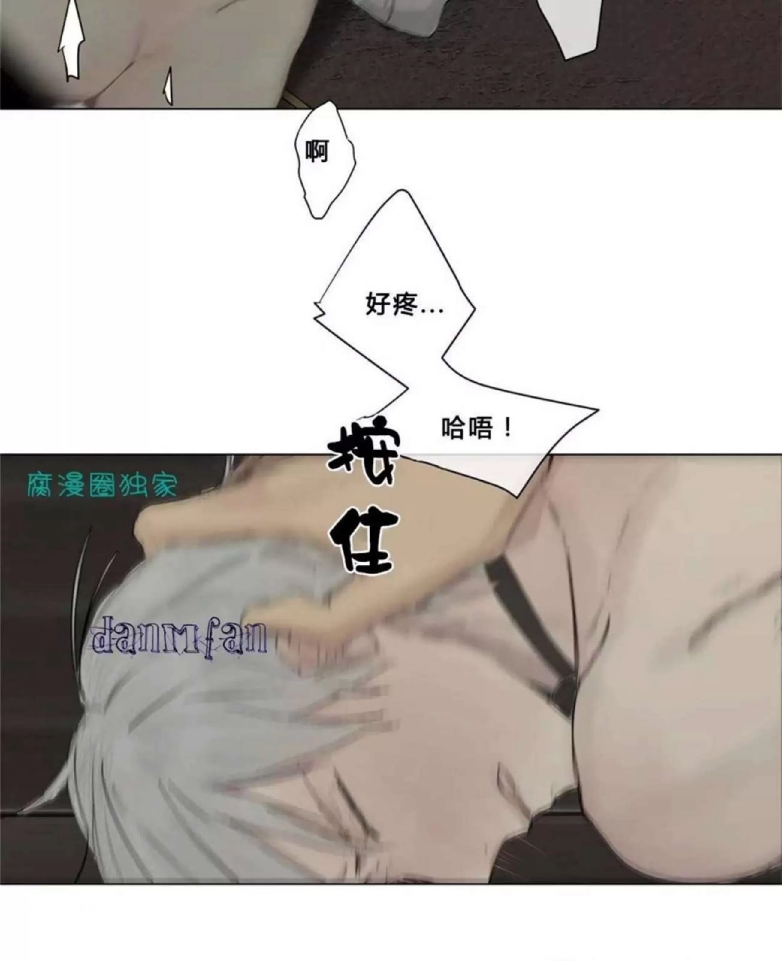 第 88 页