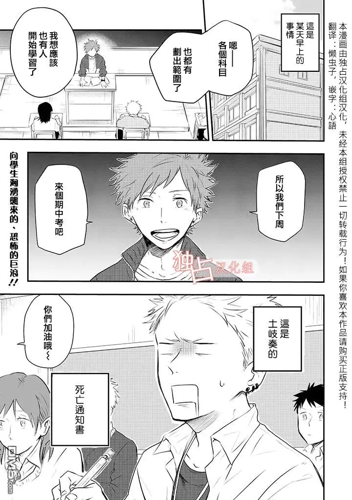 第 1 页
