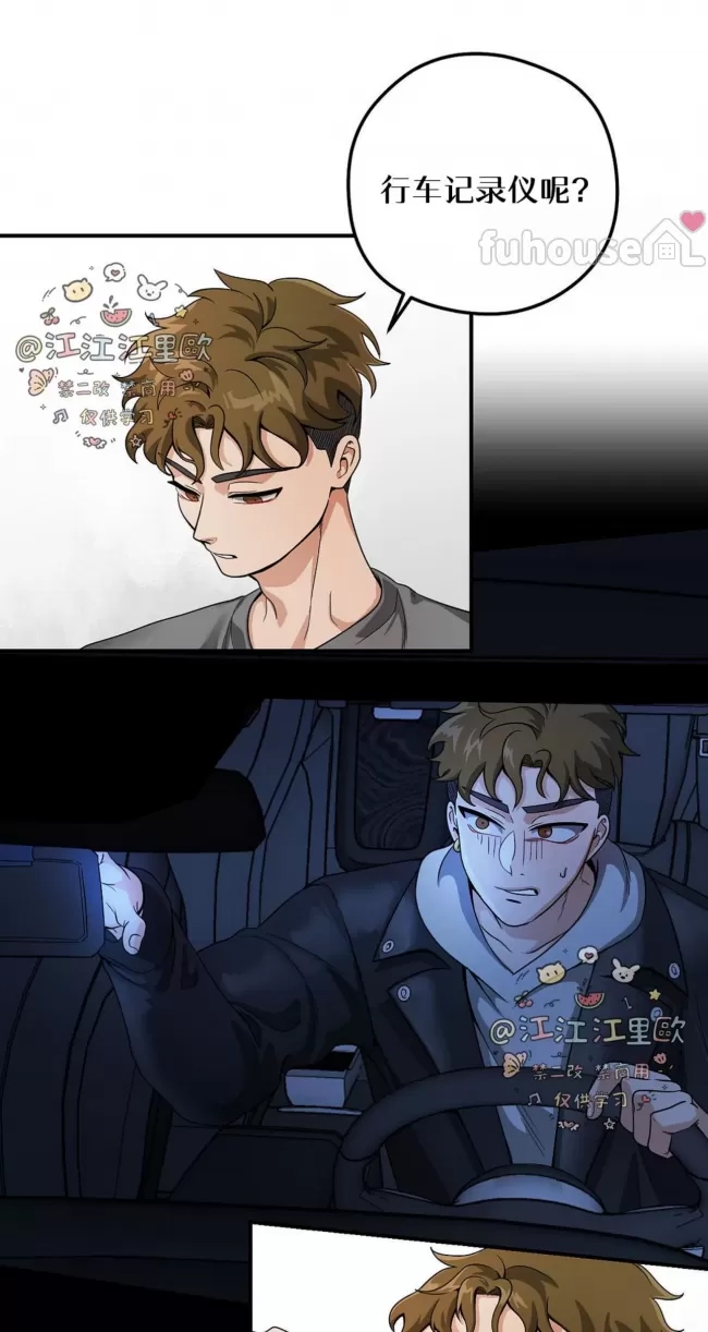 第 82 页