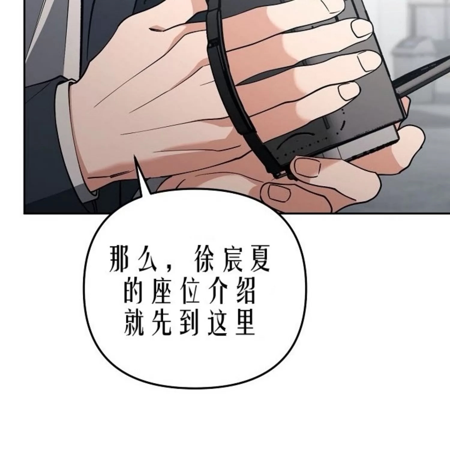 第 138 页
