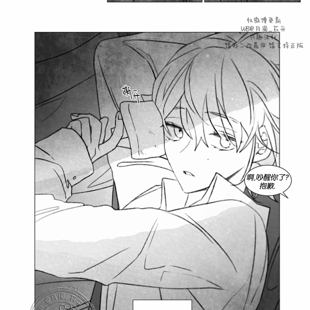 第 30 页