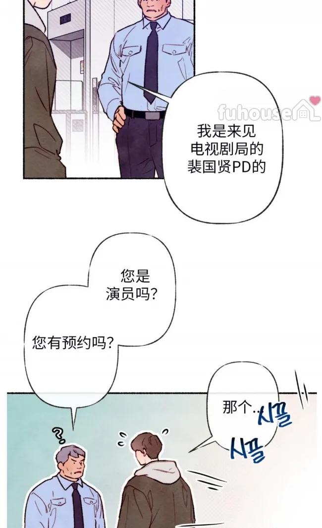 第 54 页