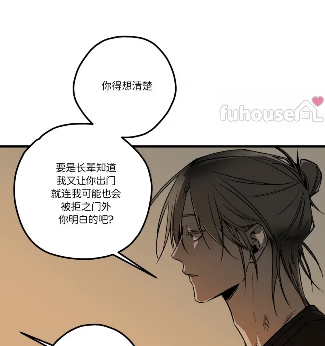 第 138 页
