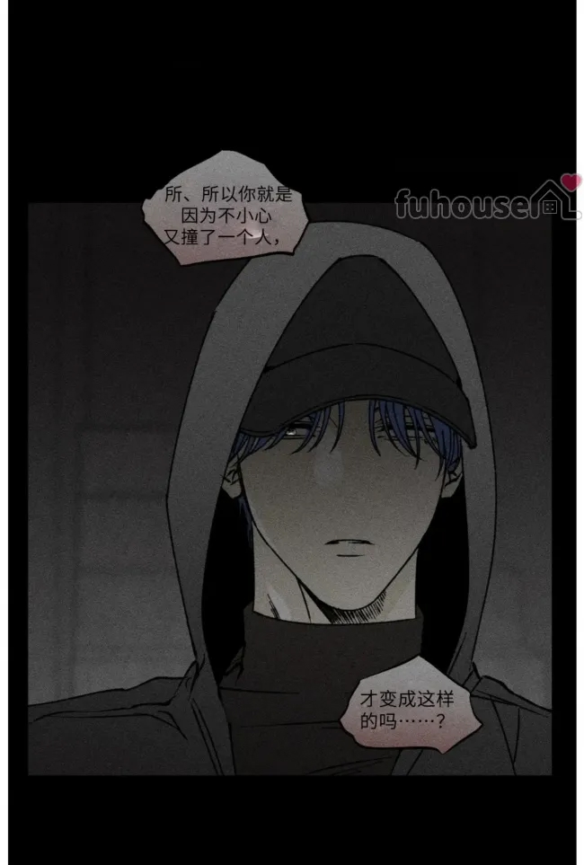 第 71 页