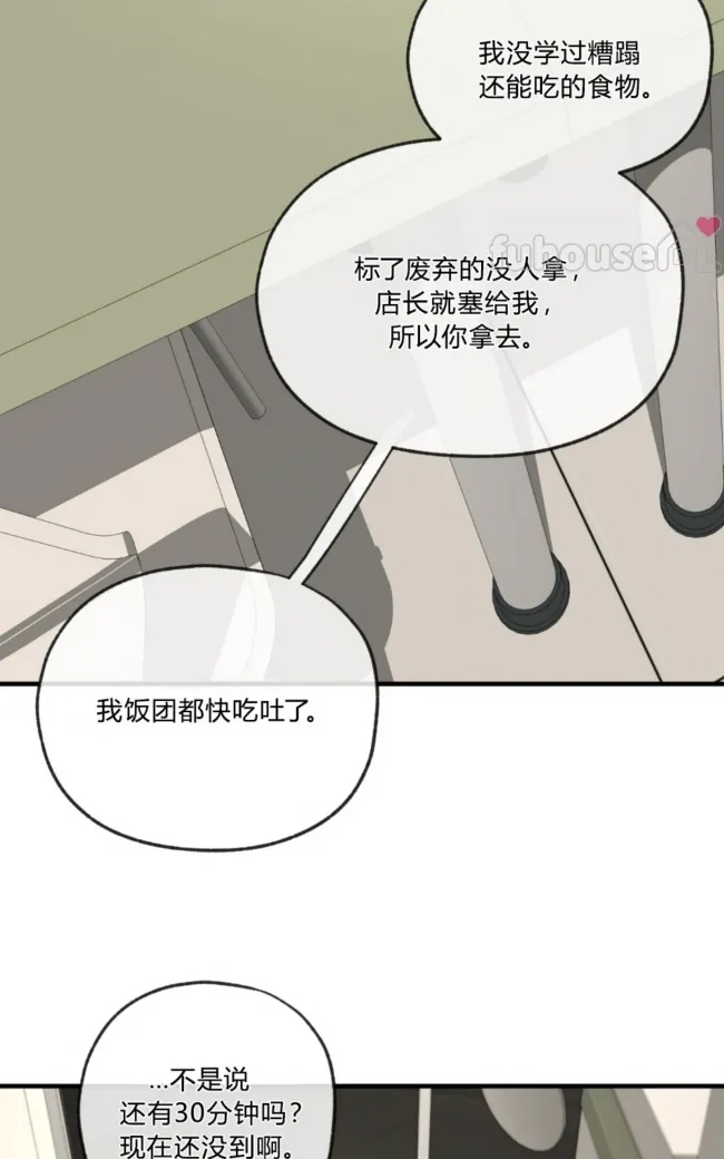 第 91 页