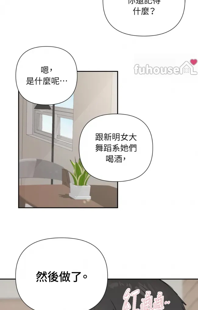 第 72 页
