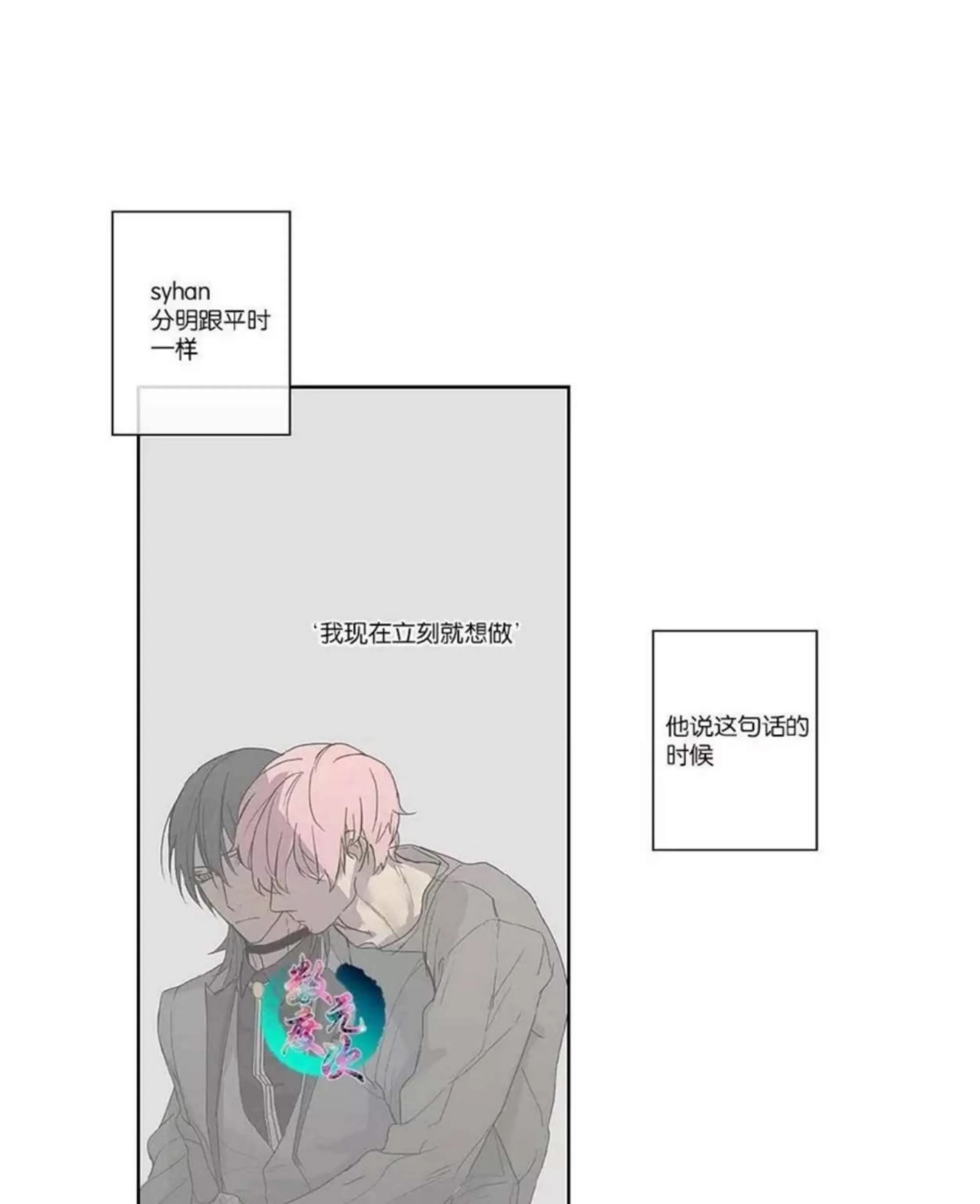 第 84 页