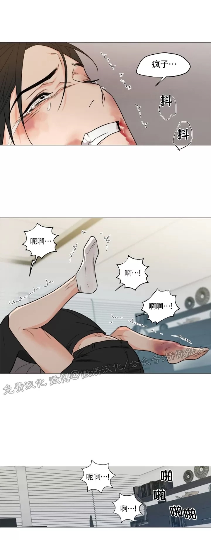 第 36 页