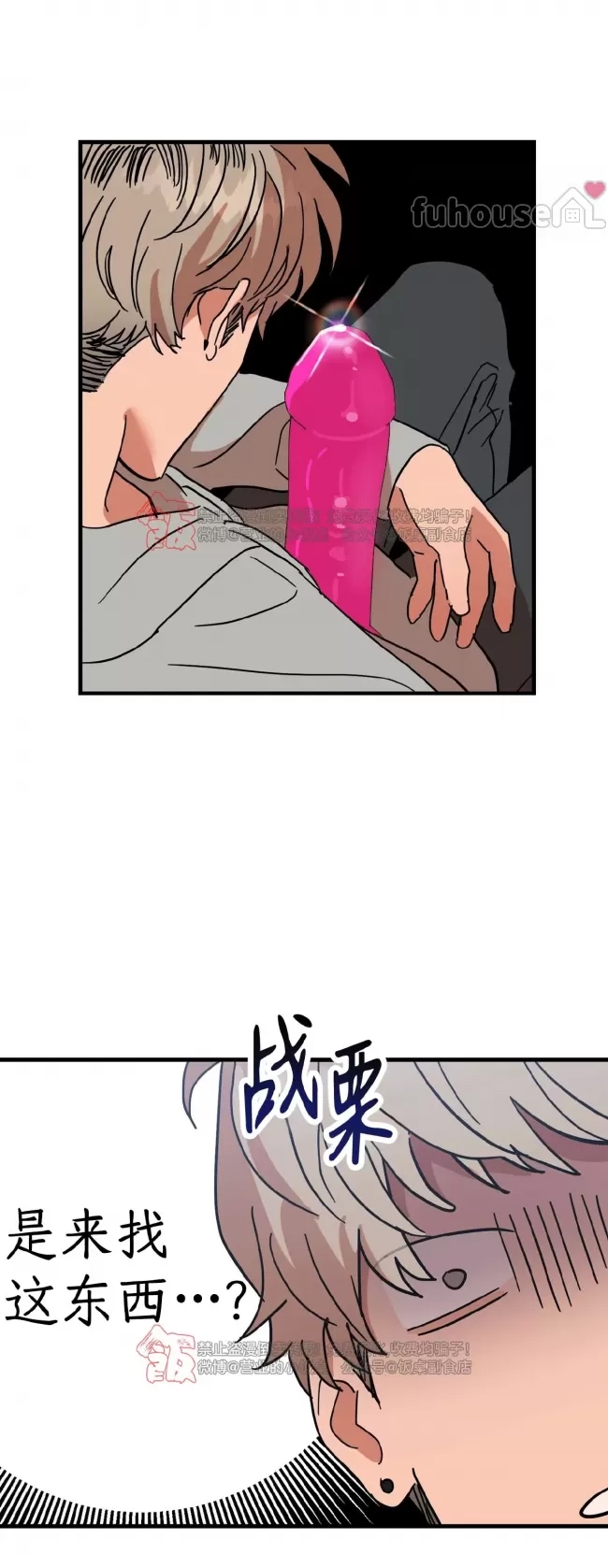 第 50 页