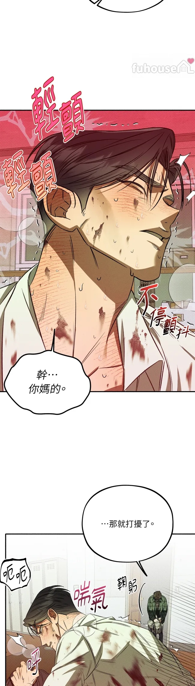 第 33 页