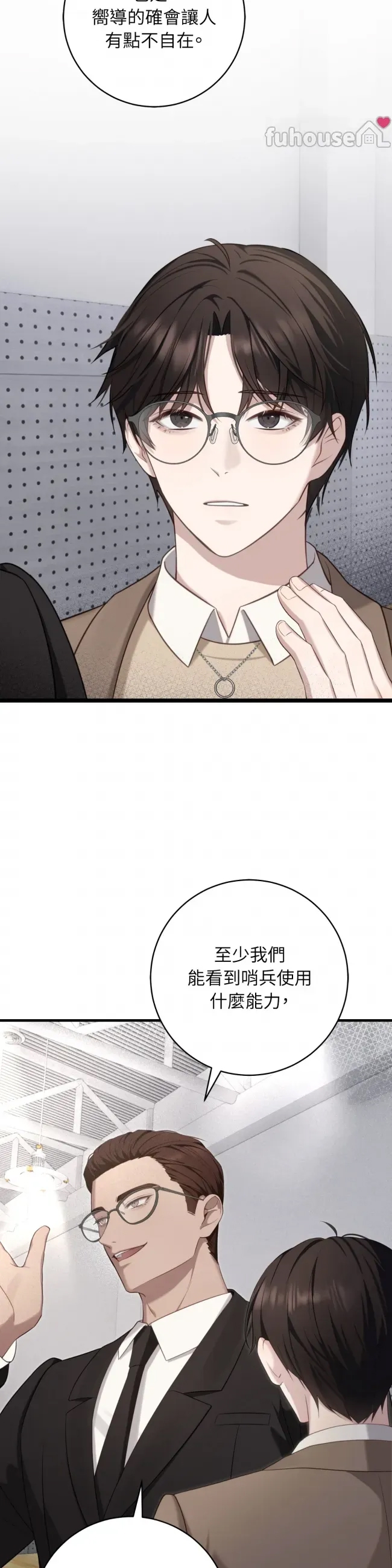 第 27 页