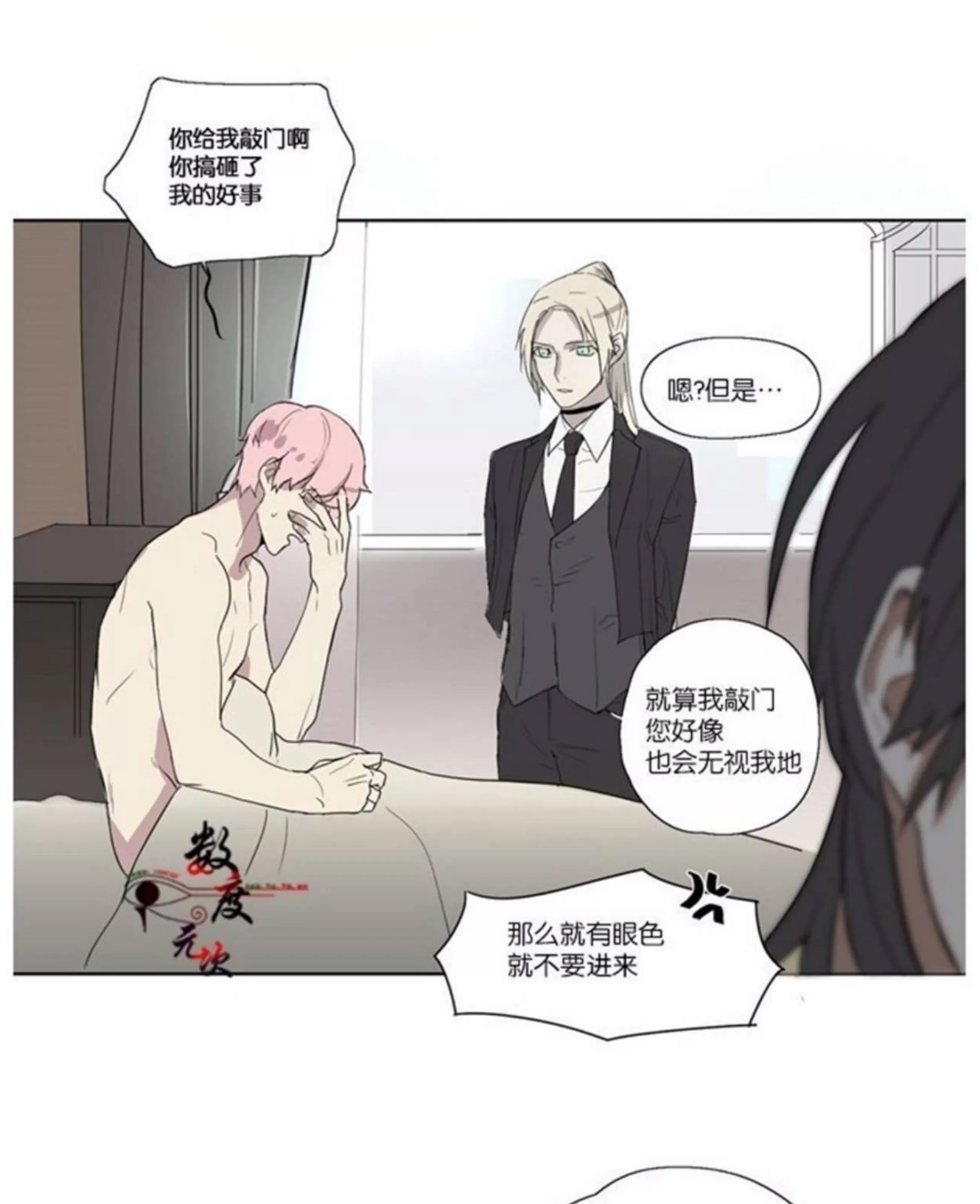 第 72 页