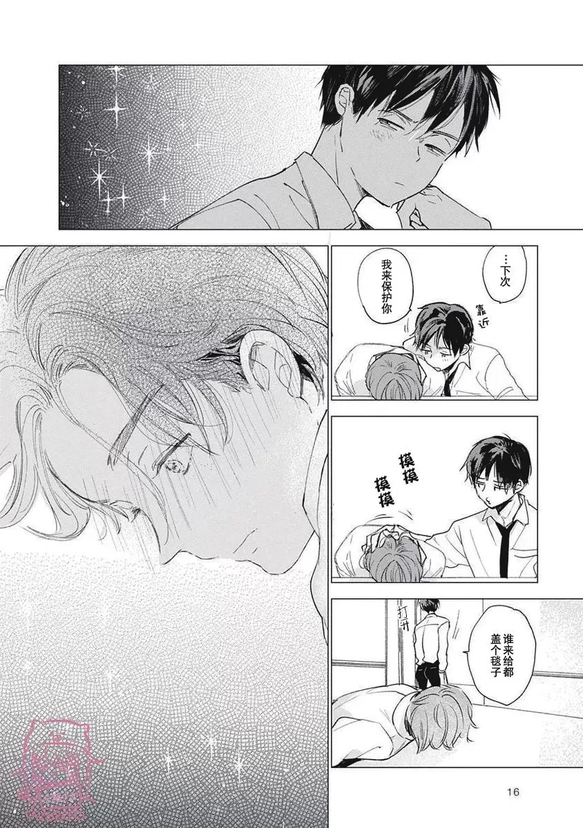 第 18 页