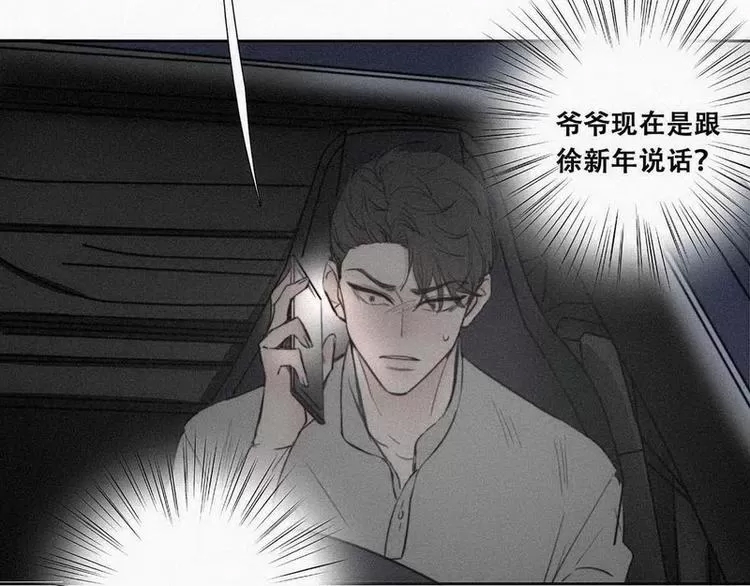 第 112 页