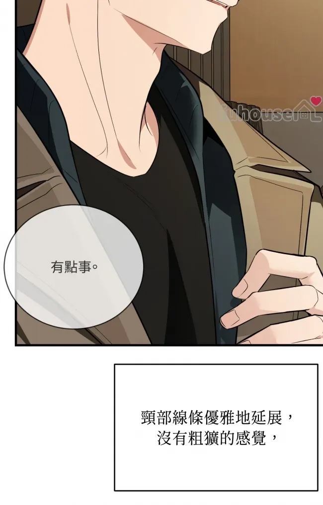 第 88 页