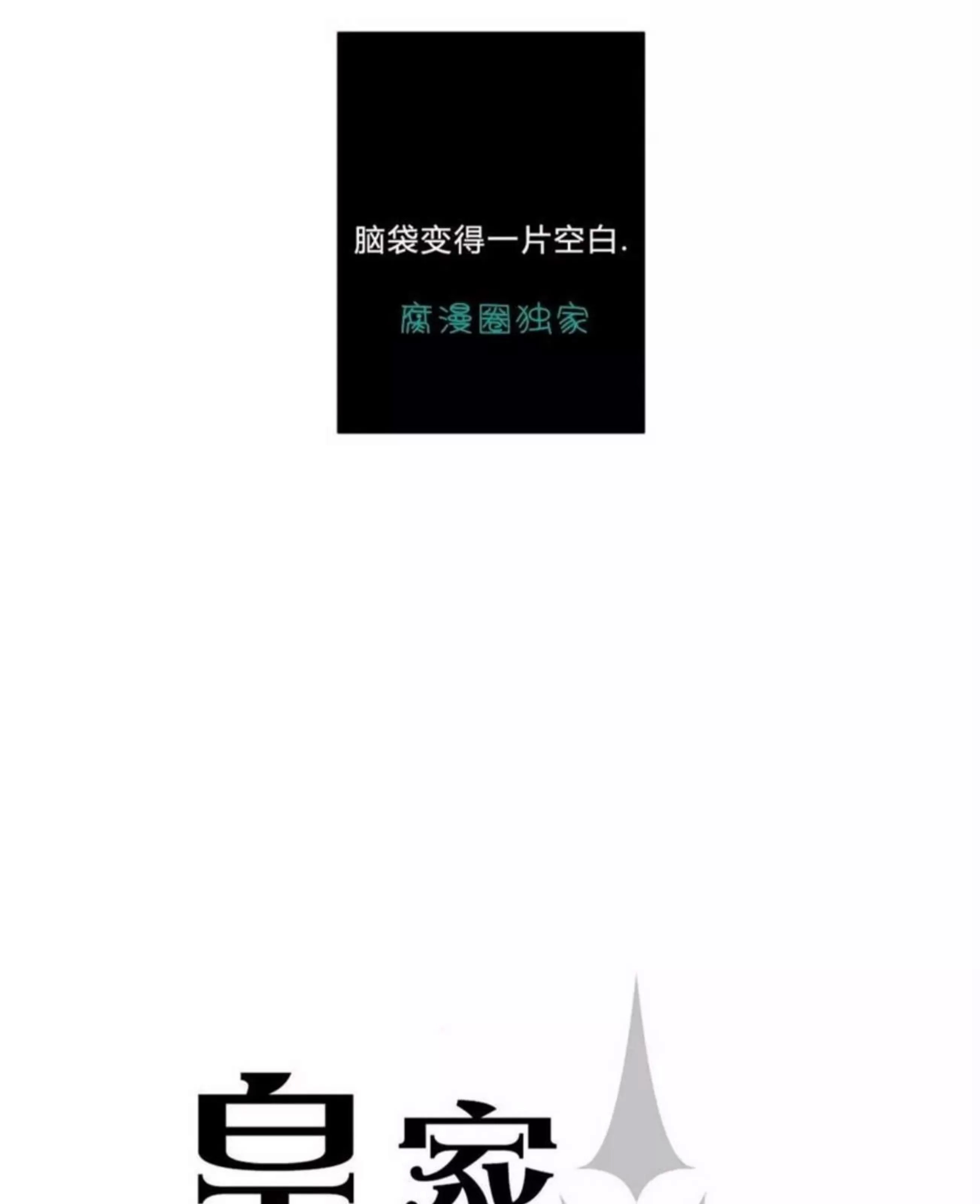 第 194 页