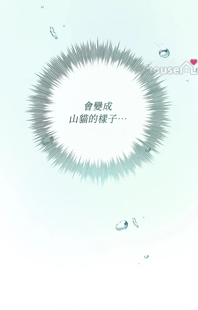 第 170 页