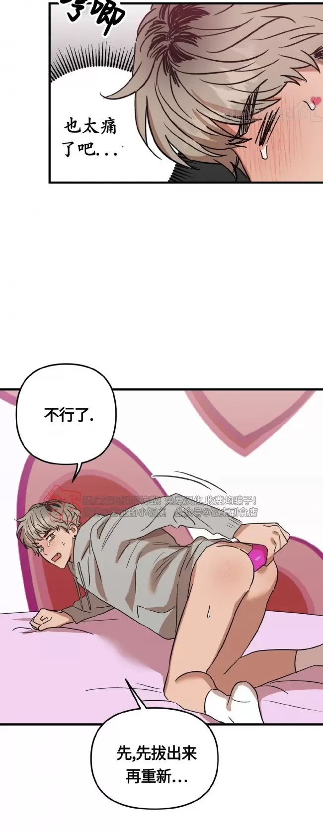 第 47 页
