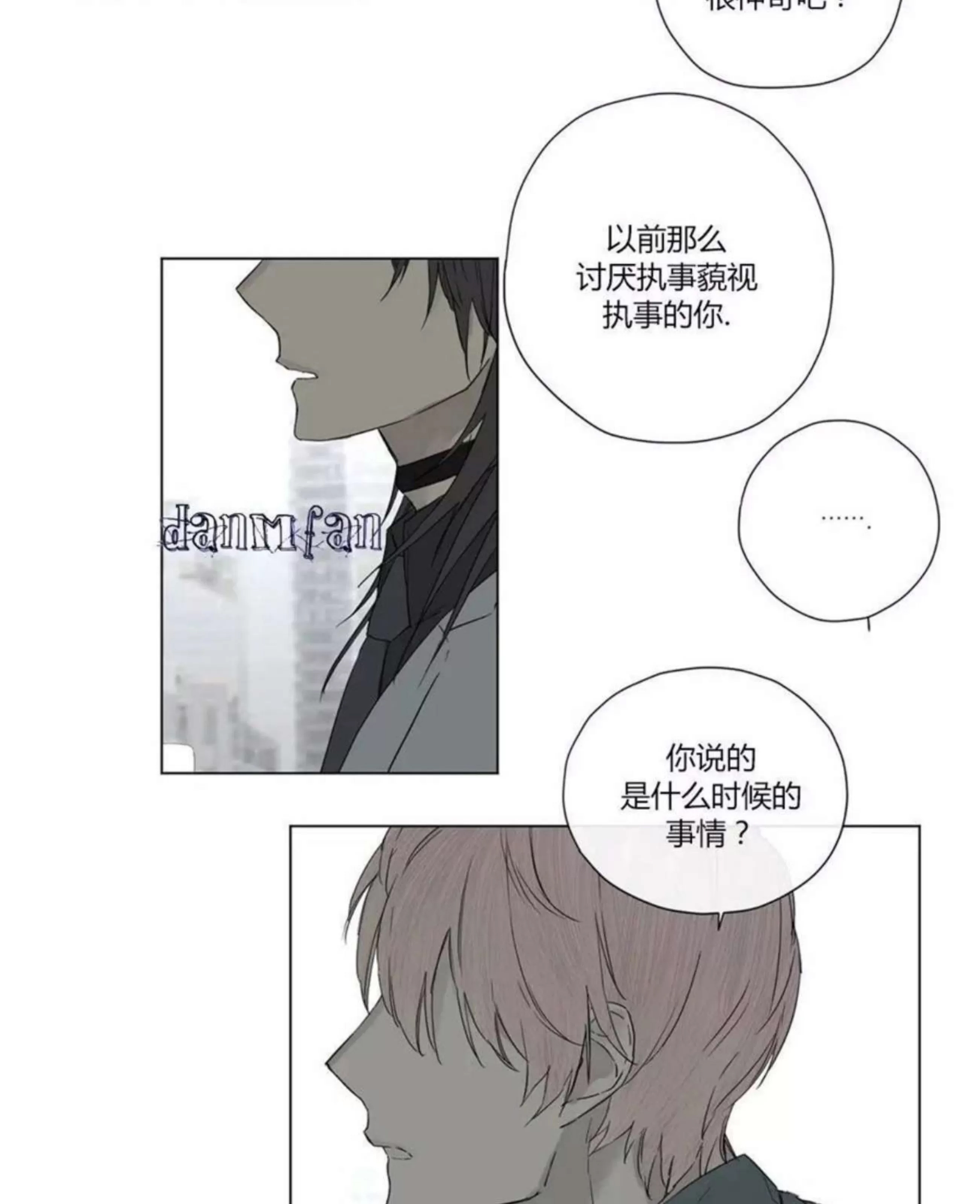 第 314 页