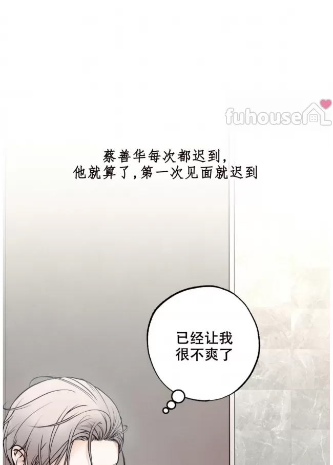 第 82 页