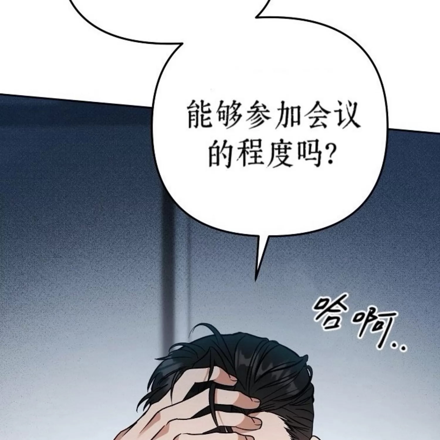 第 76 页