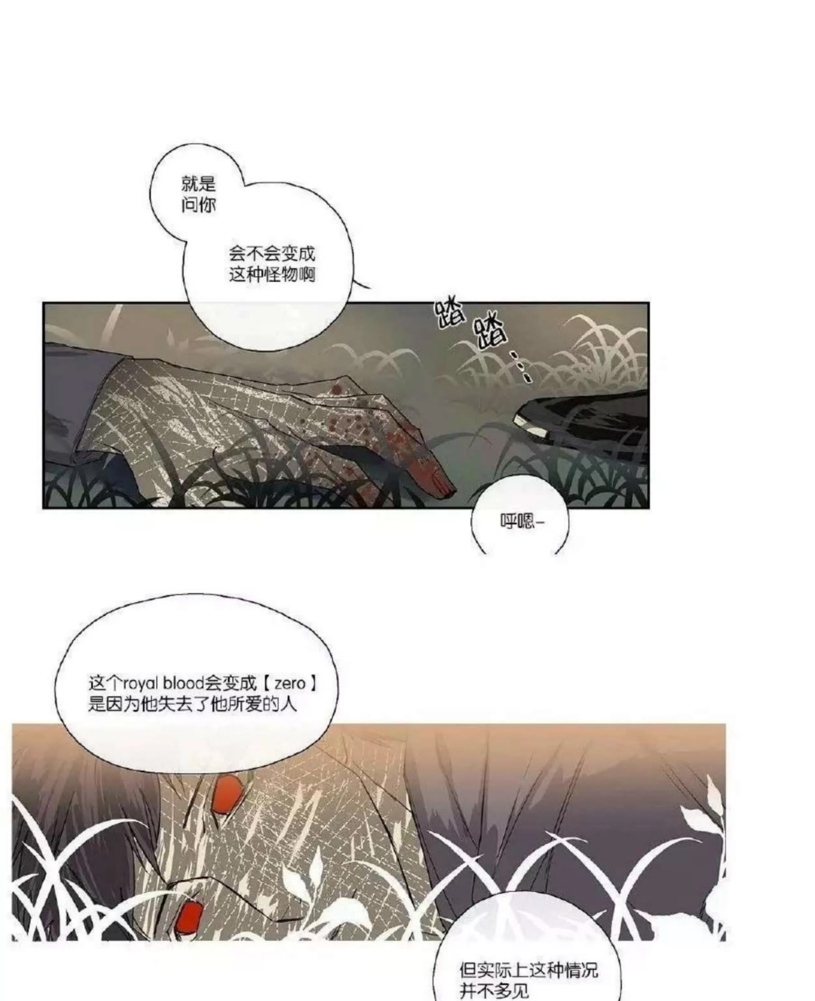 第 172 页