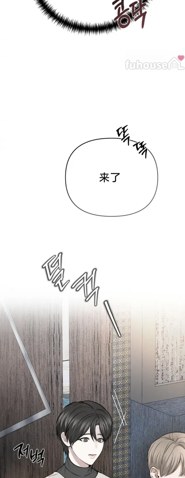 第 58 页