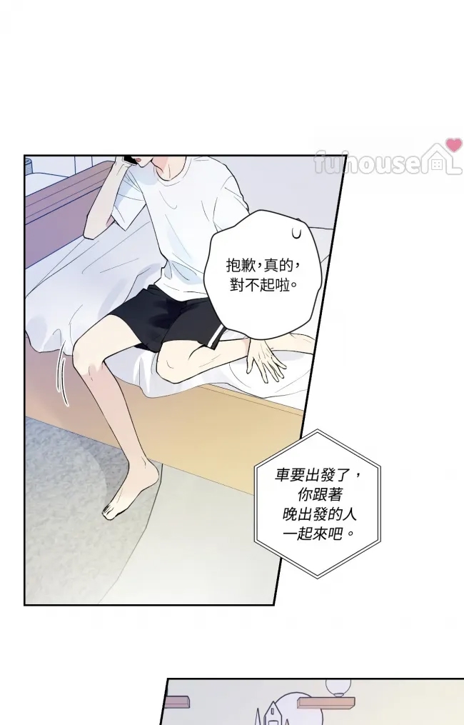 第 61 页