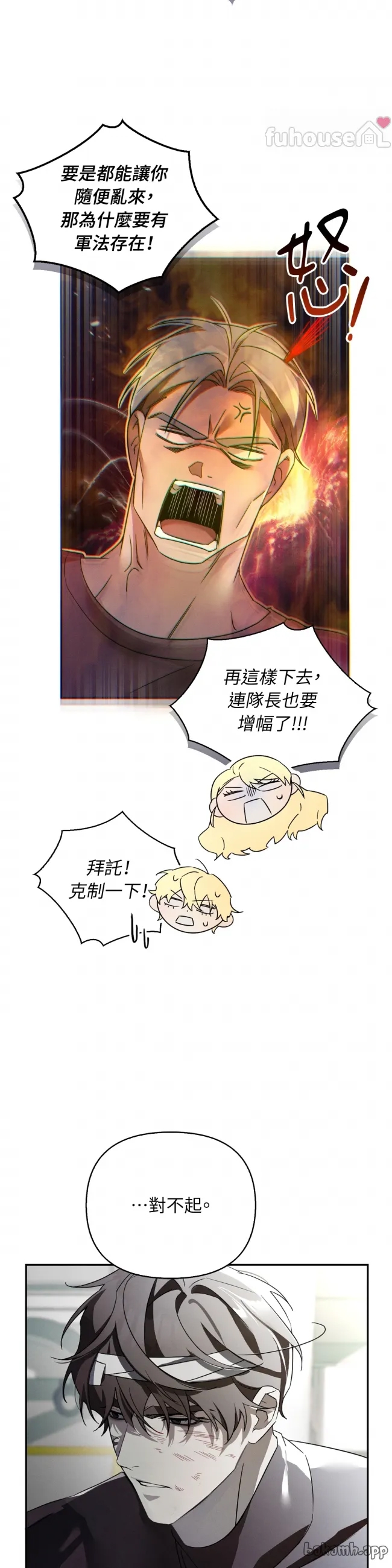 第 40 页