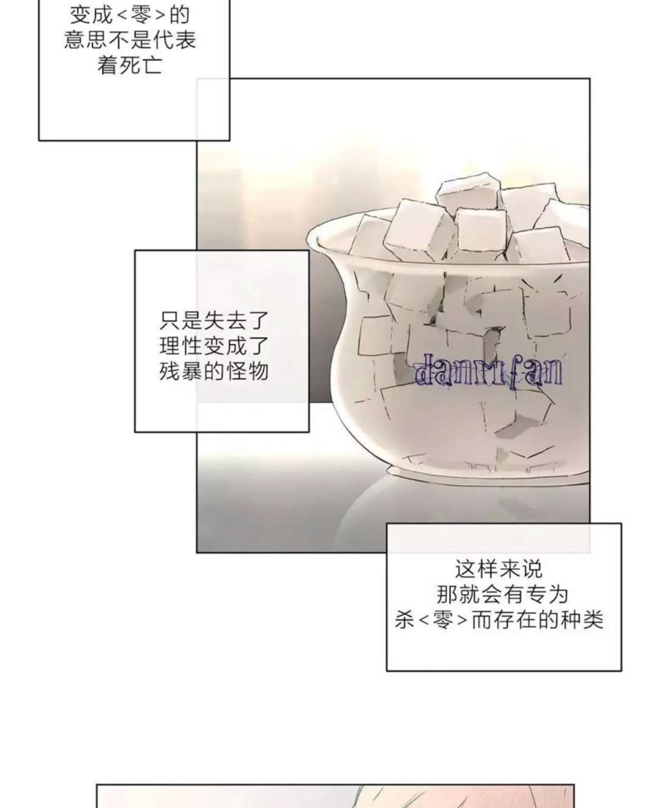 第 335 页