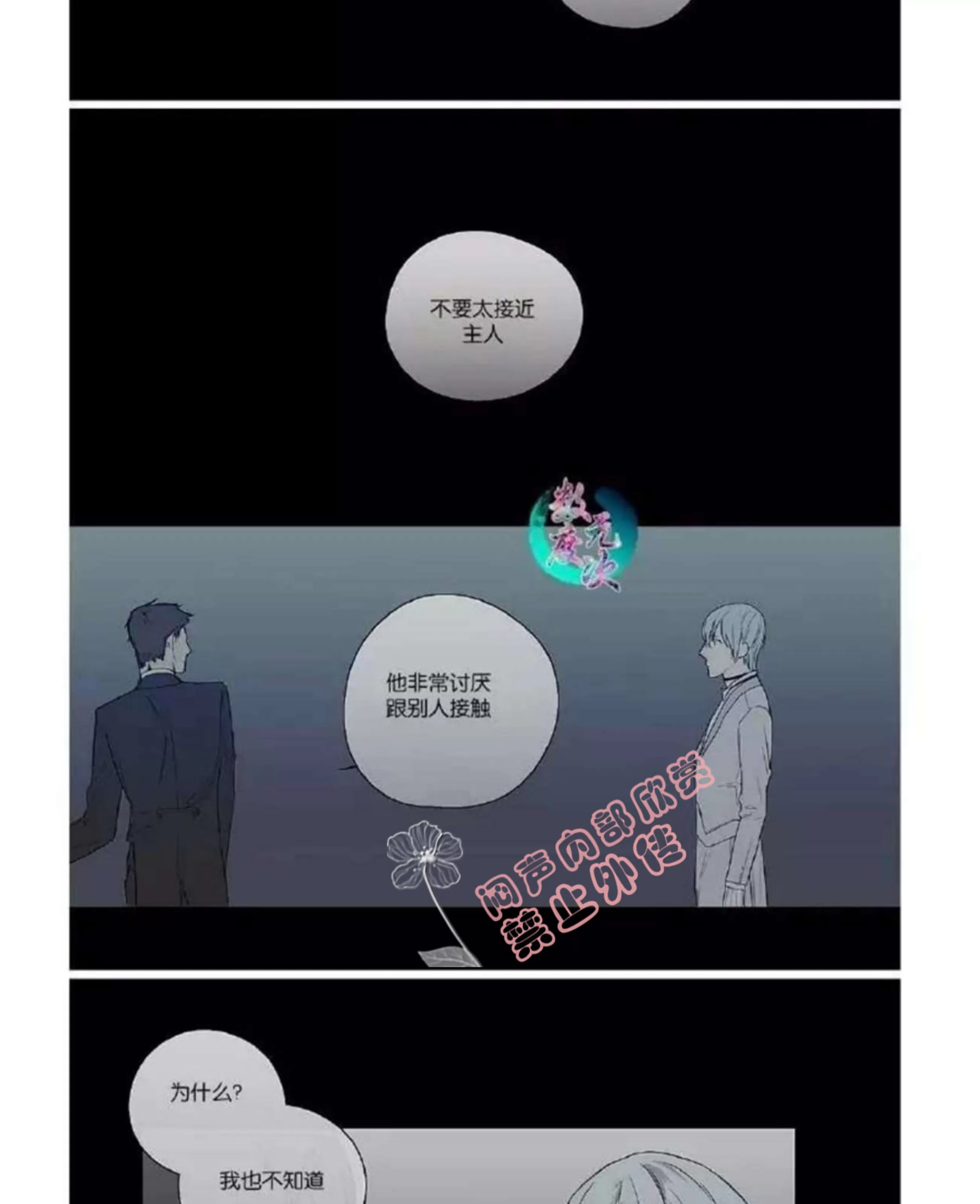 第 144 页