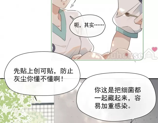 第 72 页