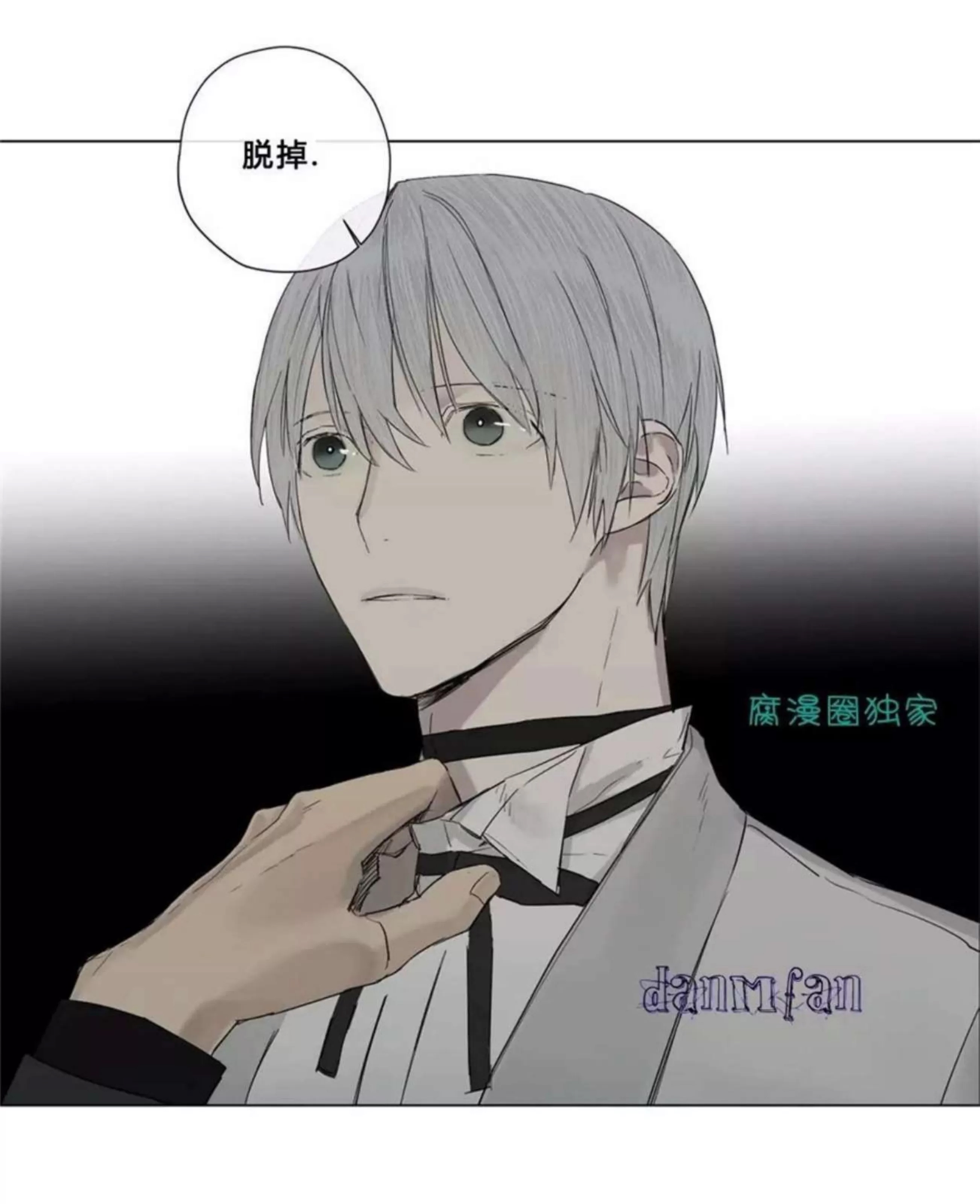 第 70 页