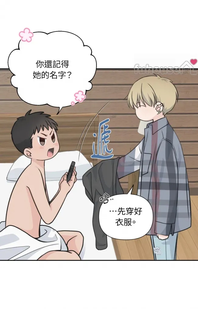 第 80 页