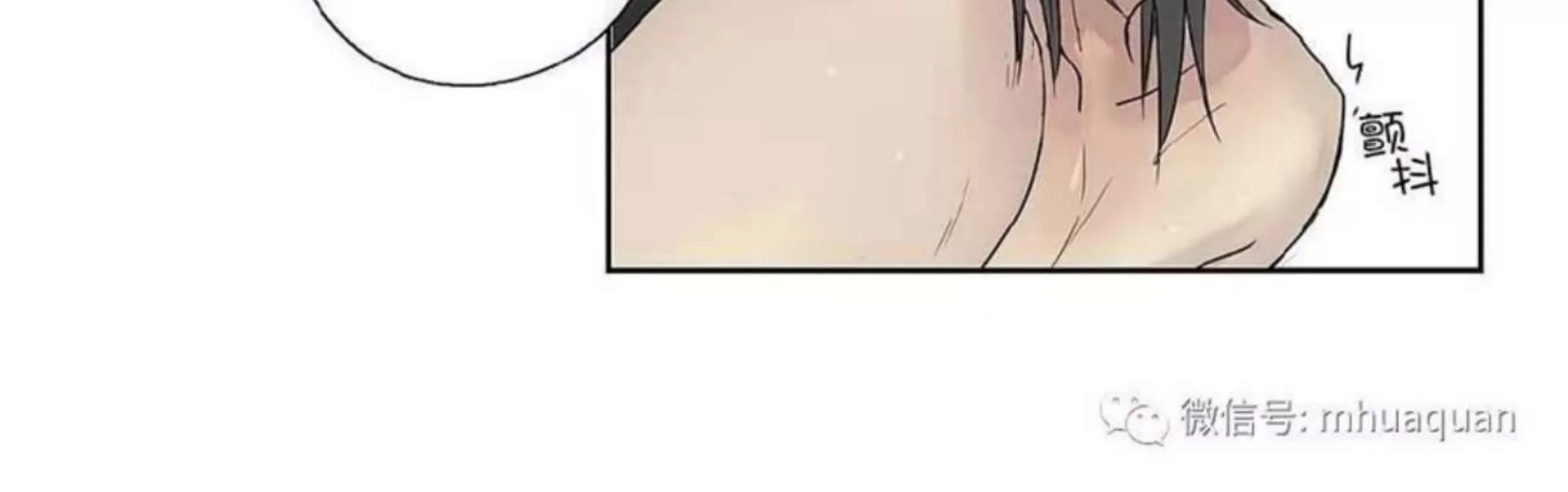 第 97 页