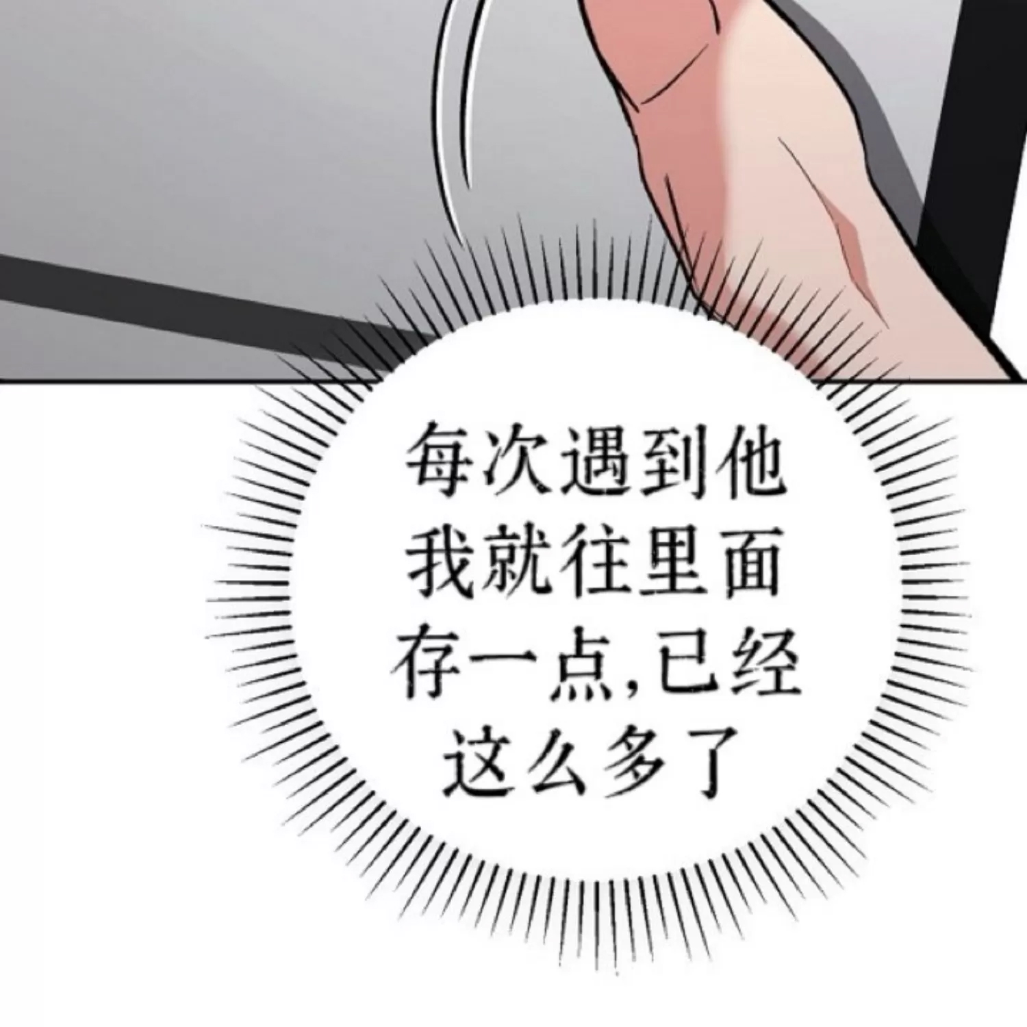第 113 页