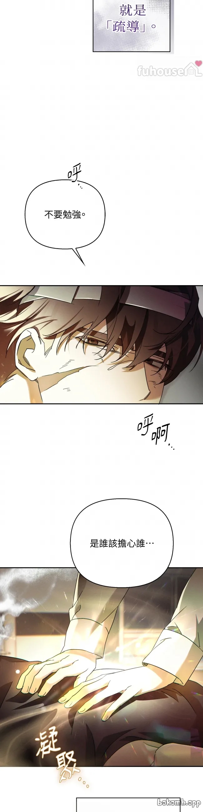 第 44 页
